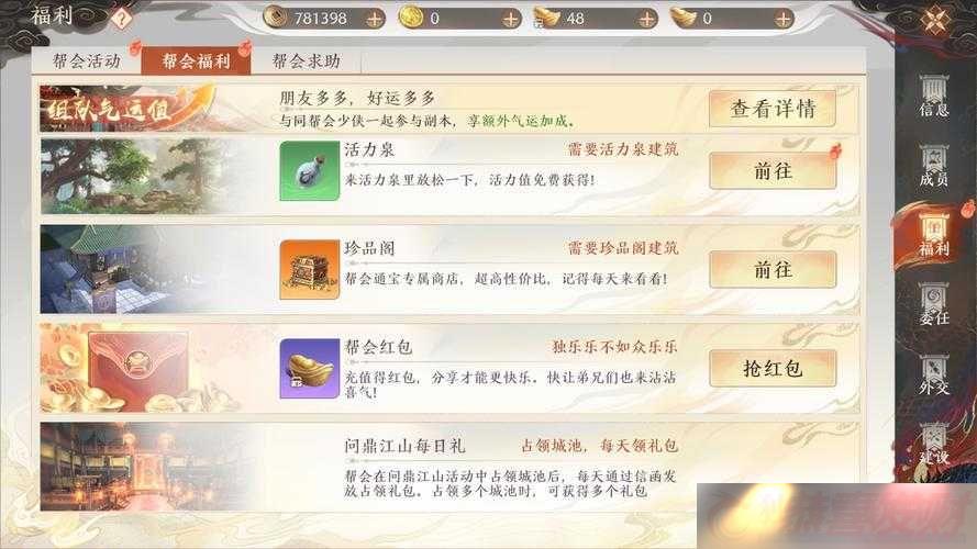 3DϵͳȺ¹-̽ս֮ð淨