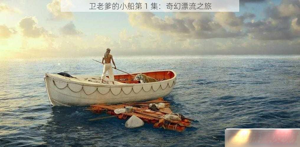 ϵС-1-Ư֮