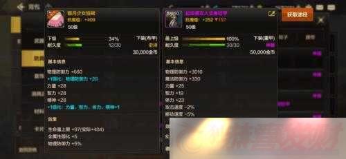 DNF-ֵǮЩ