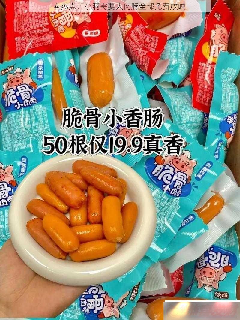 ȵ㣺СҪ⳦ȫѷӳ