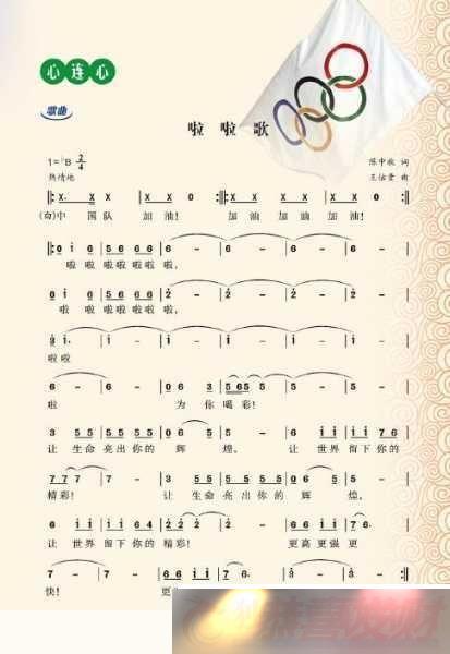 ձbgmʲô-̽ѰصձBGM