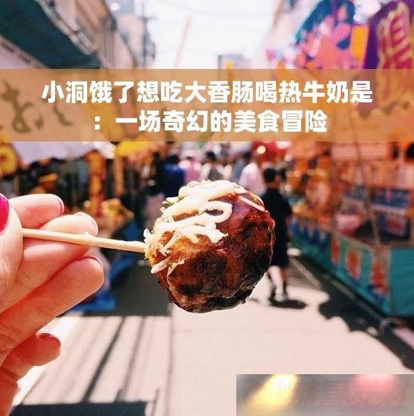 СԴ㳦ţǣһõʳð