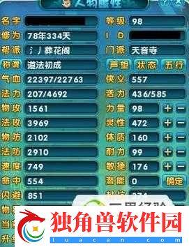 λ¼ӵ㹥