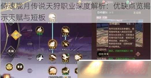 ̻´˵ְҵȽȱʾ츳̰