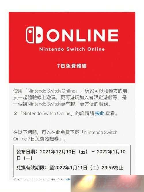 SwitchԱʱѯ