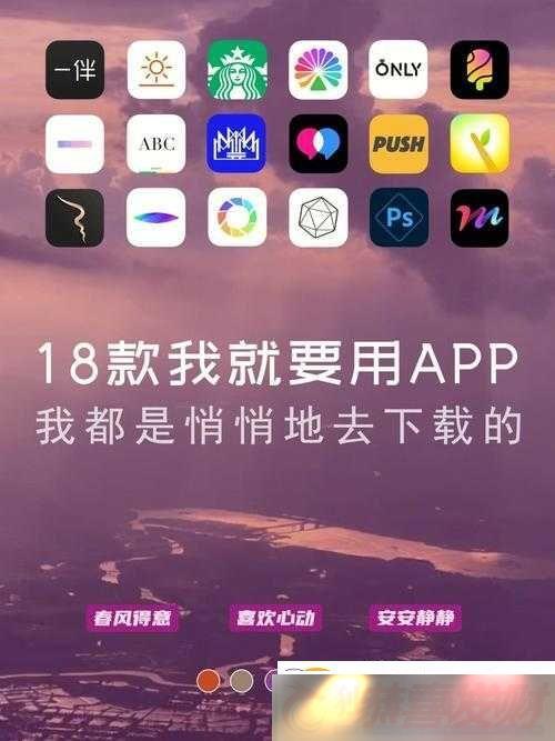 ҹʮ˿-app-أҹ