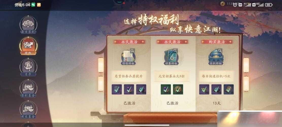 ȼͻ-300-֮ȫ淨˼·ȫָ