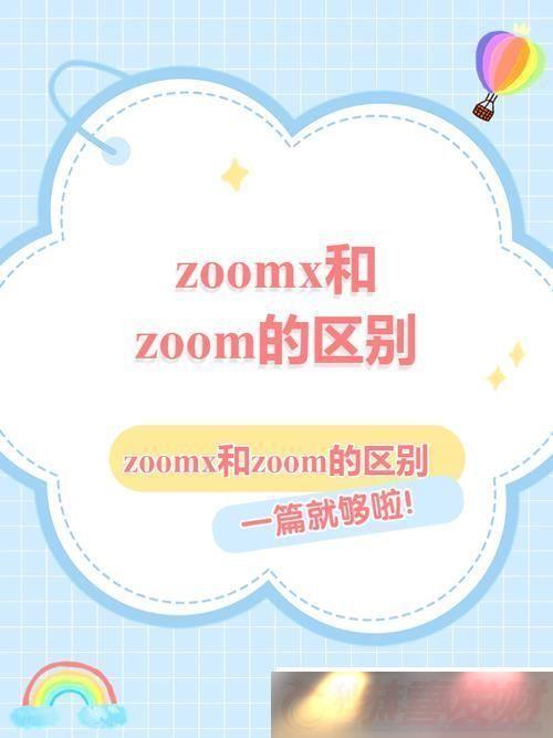 Zoom--Zoom-ȥ-ɵɵֲ-ЦƼȦЩ¶