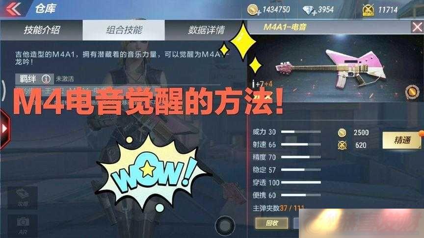 M4ѷ