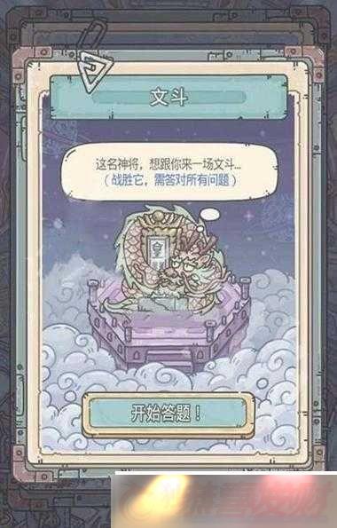 ǿţĶĿЩĶȫĿ𰸼