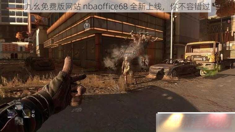 Ѱվ-nbaoffice68-ȫ-㲻ݴ
