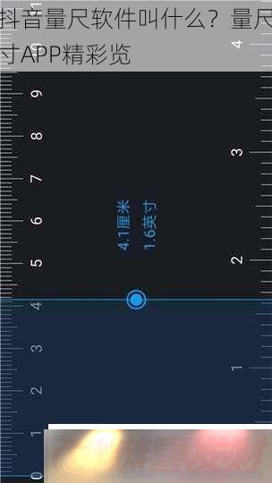 ʲô-ߴAPP
