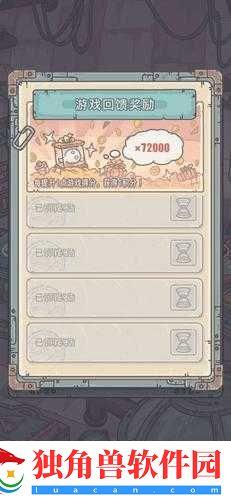 ǿţ-2048-СϷ淨