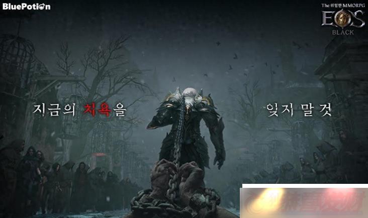 ȫºMMORPGEOS-Black620𺳵ǳͷPK飡