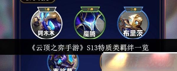 ƶ֮S13Щ-S13һ