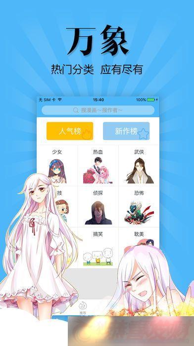 ˷ɶ3.2.6appذװ_˷ɶ3.2.6氲׿v3.2.6