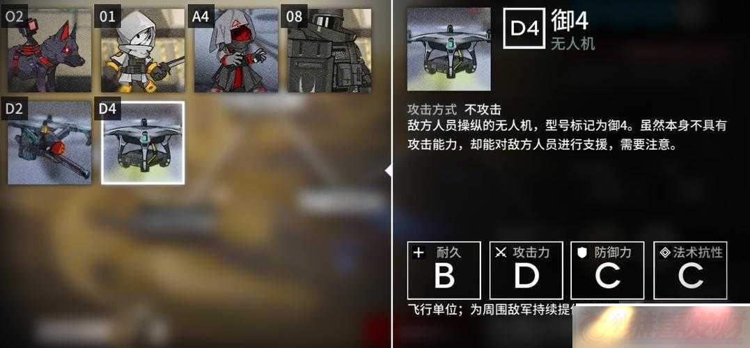 շ-FA-2-ͻϮ乥ԣ̤Ѱ֮-FA-2-뼼ɷ