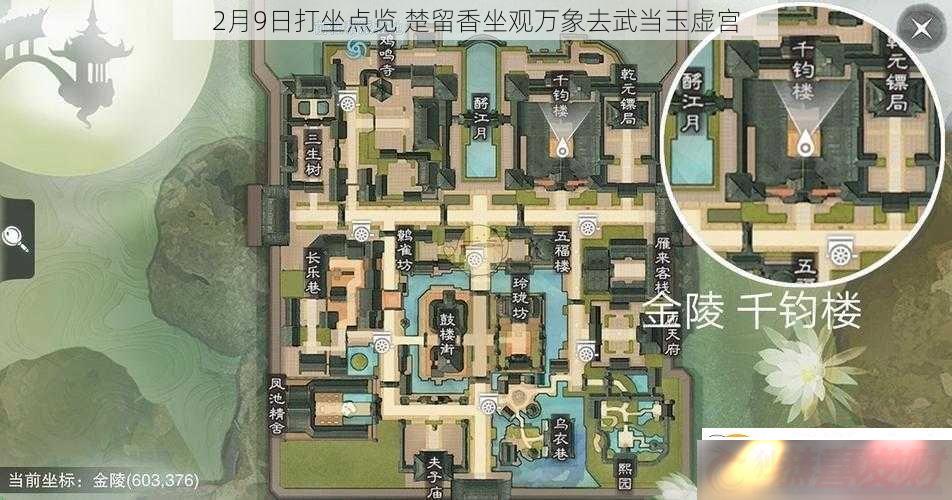 29մ-ȥ䵱鹬