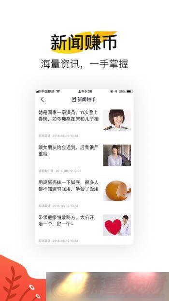 С񿴿appذװ_С񿴿׿v5.1.2