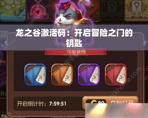 ֮ȼ룺ð֮ŵԿ