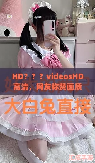 HD-videosHD-ѳ޻ʳ-ۿ鼫ѣ