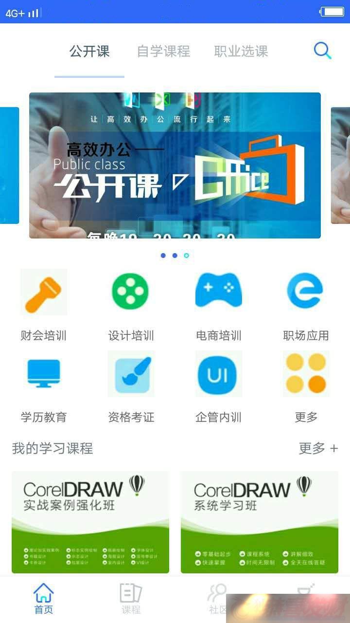 ѧapp_ѧֻv2.5