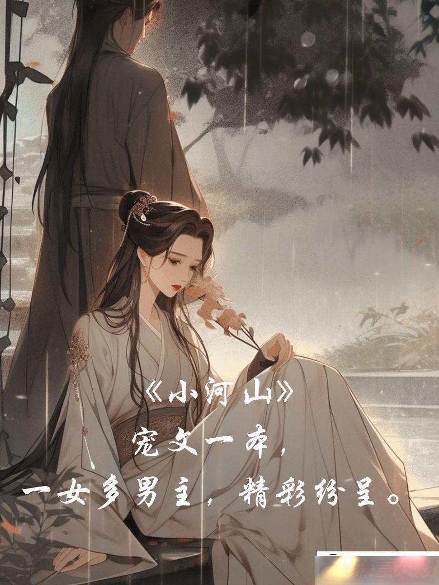 һŮѾˣϷԽ飡