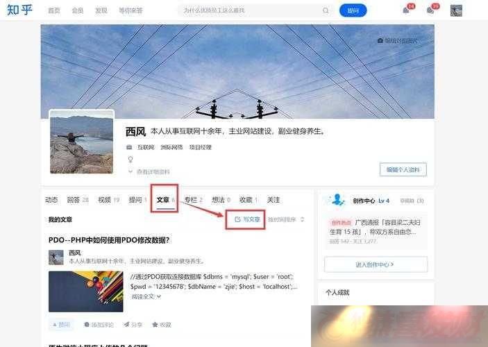 www.zhihu.com-һ֪ʶƽ̨