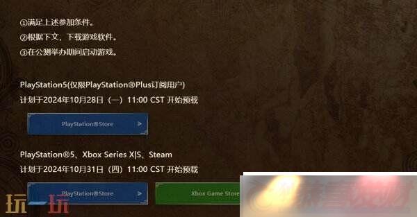 տչˣҰPS+û