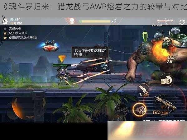 궷޹սAWP֮ĽԱ