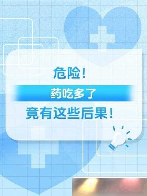 ˴ҩס𣺵׻ķӦͺ