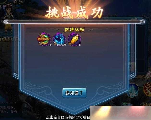 淨