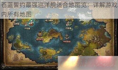 ԼǿѲʺϵͼϷеͼ