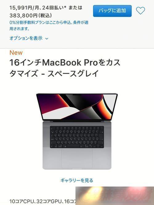 MacBook-Proձ-Զ󿪣