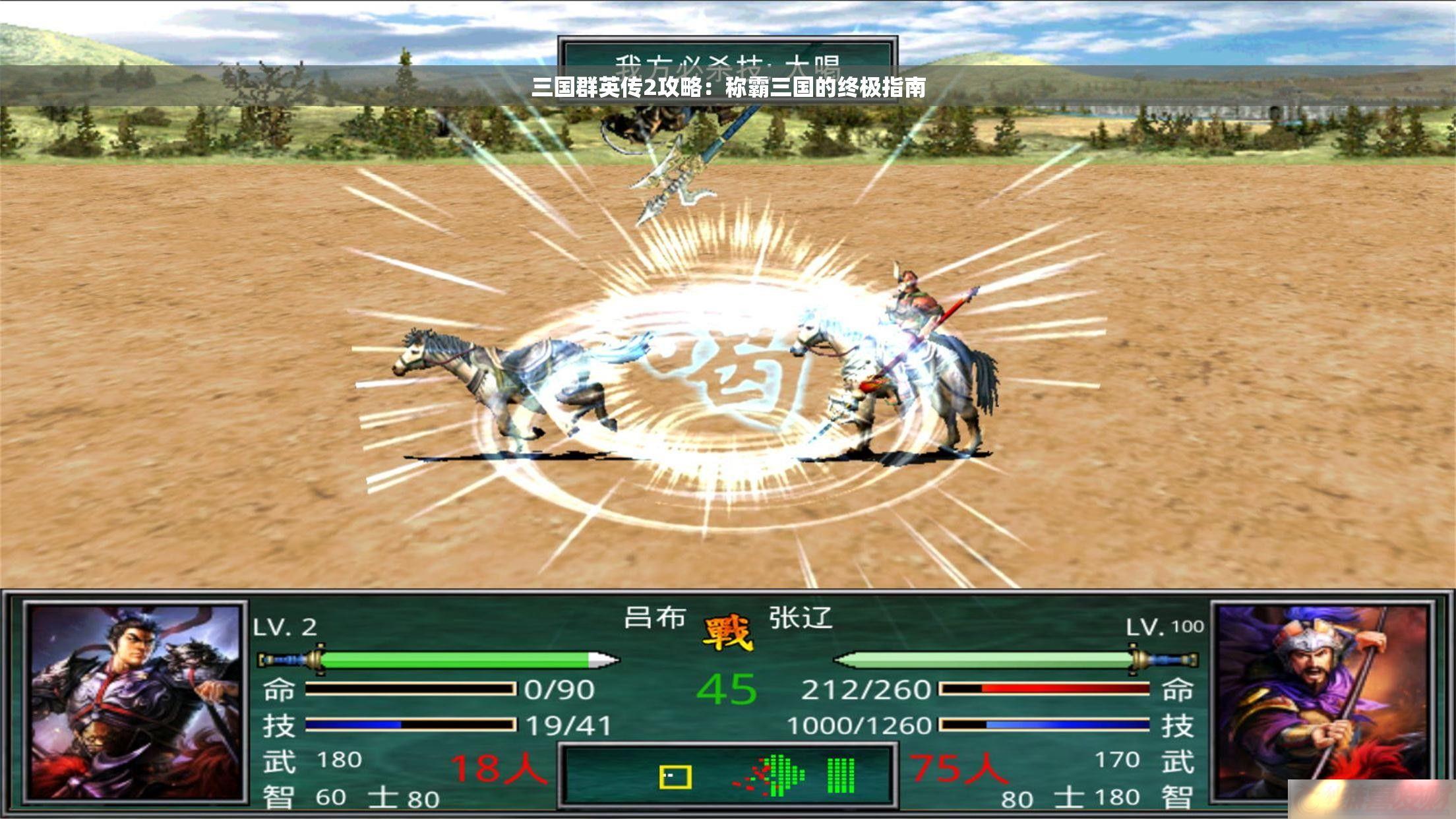 ȺӢ2ԣưռָ