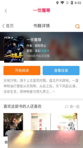 Ӷappذװ_Ӷ׿v2.28.3