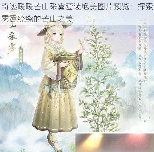 漣ůůâɽװͼƬԤ̽Ƶâɽ֮