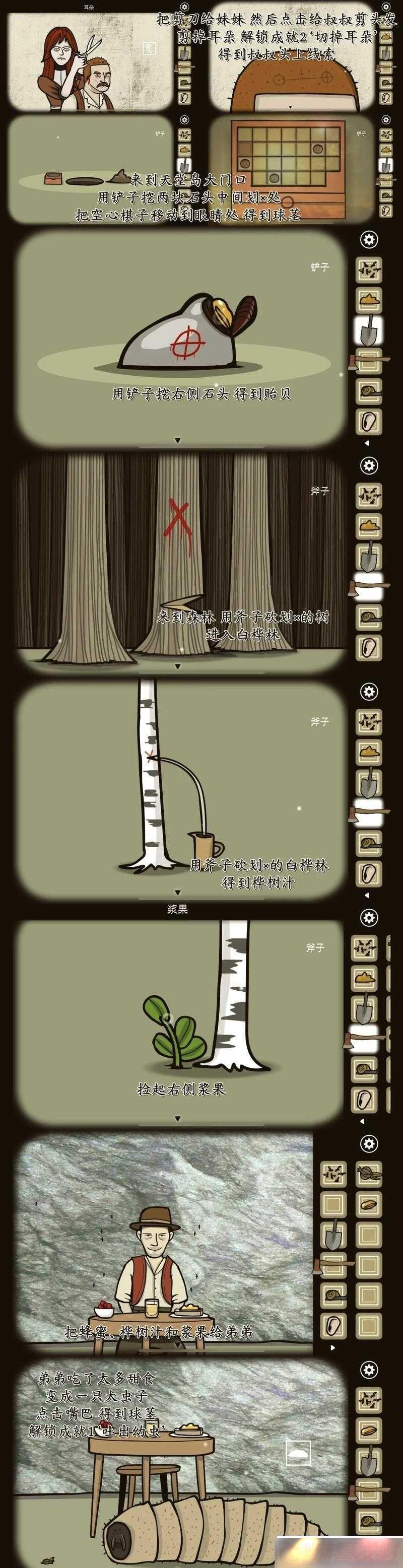 õع-ӦRustyLakeParadiseеʭս