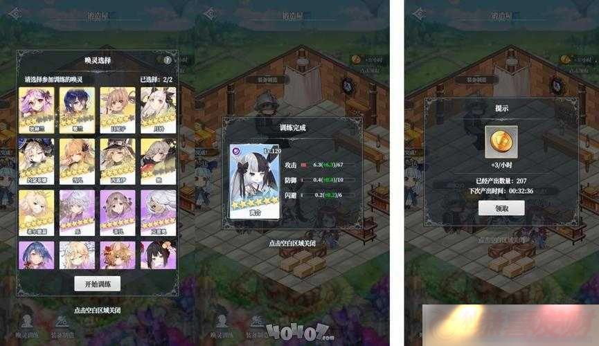 糺֮԰淨