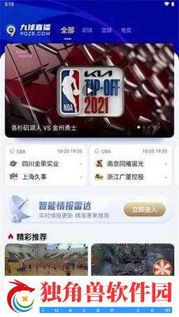 -1-Ѱվ-nbaoffice6-NBA-ֱ