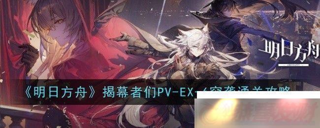 շ۽ĻPV-EX-6ͻϮôͨ-ͨع