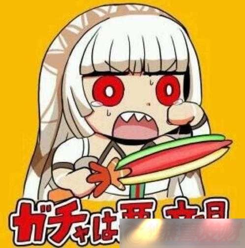 fgo-ҵĹЩ