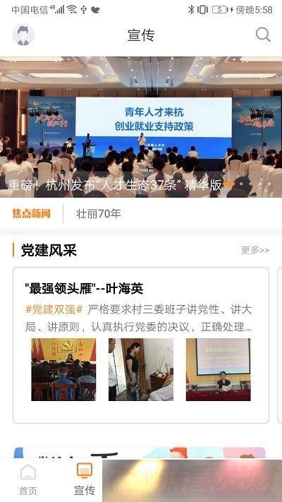 ȷappذװ_ȷ氲׿v3.1.2