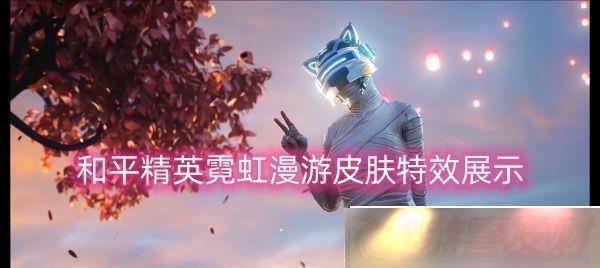 ƽӢ޺ƤЧչʾˮƽ