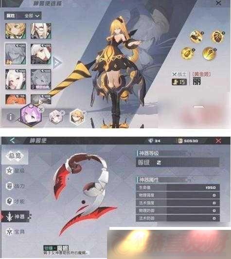 Զ7֮Ϸ-ʹѡ񼰽ɫ˻Ų