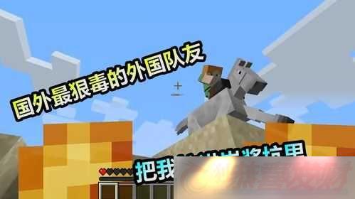 -Minecraft-йϷ