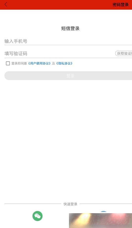 ýAPP-ý-ýֻͻv0.0.6