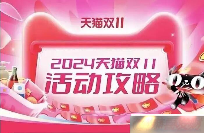 2024˫ʮһ2Ϯ-2024˫ʮһ2