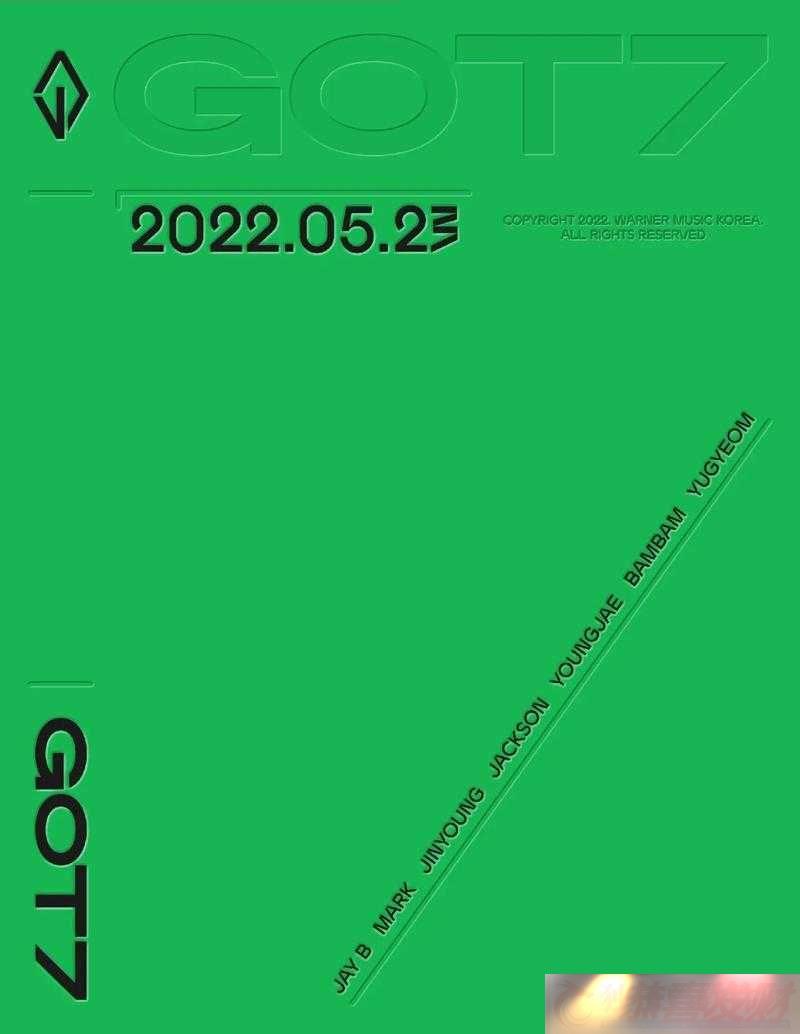 GOT7-5--23-ջعؽ
