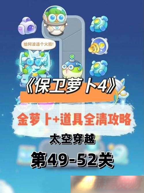 ܲ4̫մԽ8ȫ湥ԣؿѵ-ܲսȫ